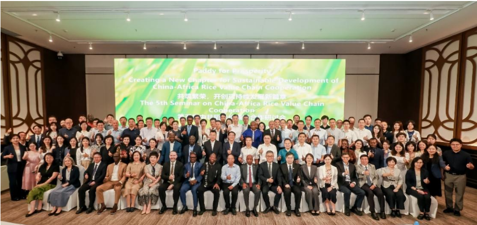 体系方案助力中非农业价值链合作延伸